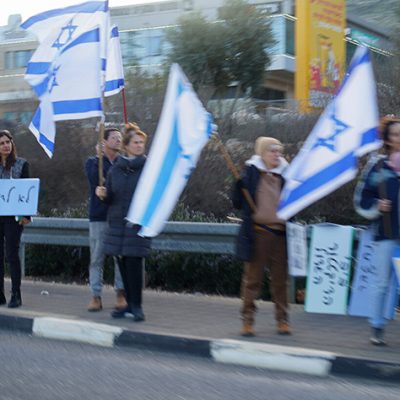 ISRAEL – ישראל